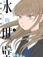 花儿与少年·丝路季