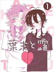 长公主在上