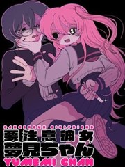 前妻攻略